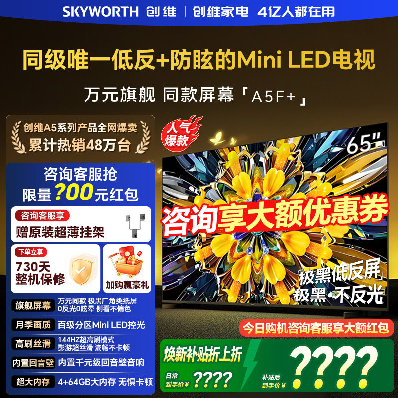 墨肯电视机遥控器失灵维修方法：三步判断故障点与解决对照表
