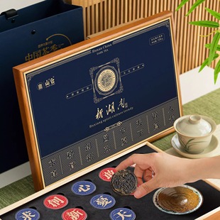 新湖南湖湘文化旅游伴手礼企业茶礼安化黑茶渠江薄片-支持定制-