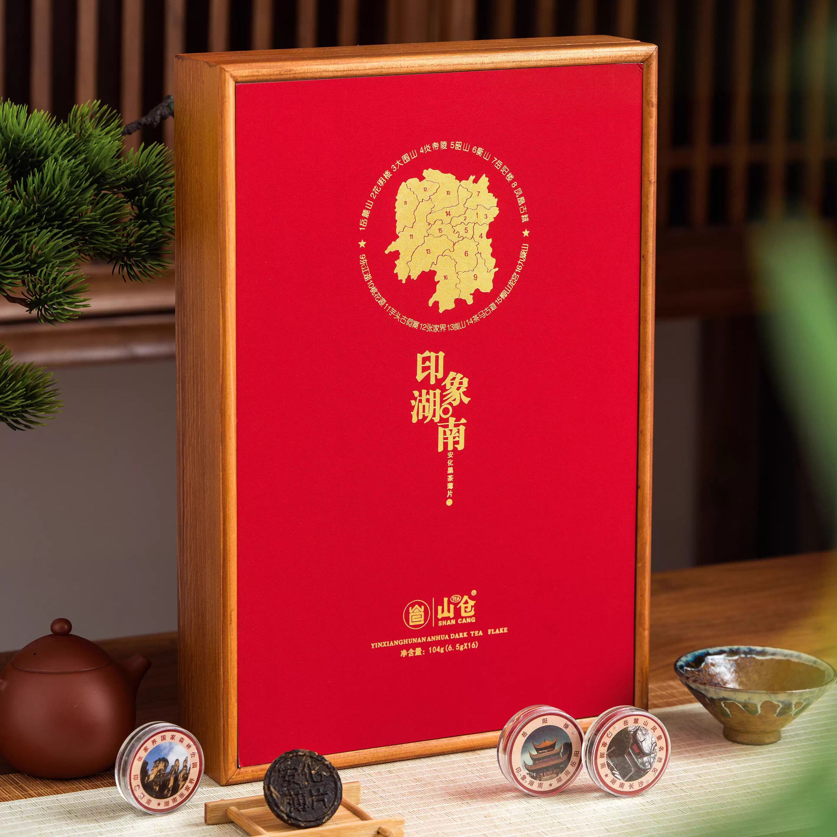 湖南旅游茶礼安化黑茶企业定制