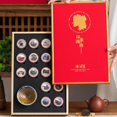 城市茶礼安化黑茶伴有礼