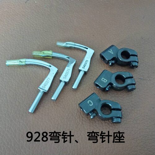 兄弟B926 B928埋夹机弯针S40375弯针S40376弯针S40377弯针928弯针