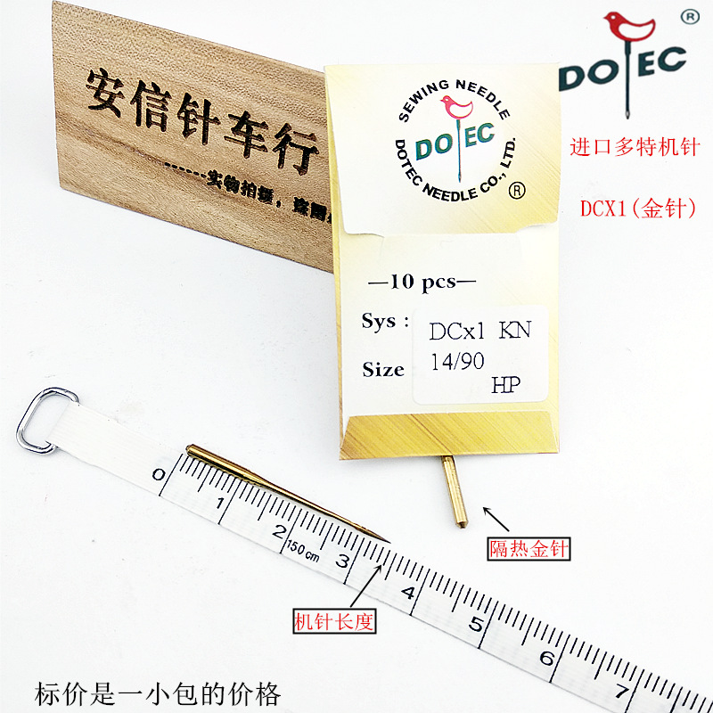进口防热针工业拷边机锁边码边机