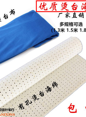 加厚有孔优质工业吸风包邮烫台