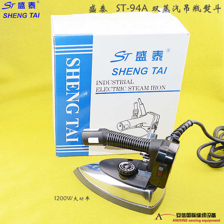 盛泰吊瓶蒸汽熨斗工业干洗店专用
