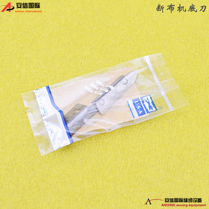 强信断布机配件下刀 KE-027-3 轨道断布机 切布机 裁布机底刀片