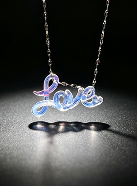 淄博琉璃LOVE字母项链情人节礼物