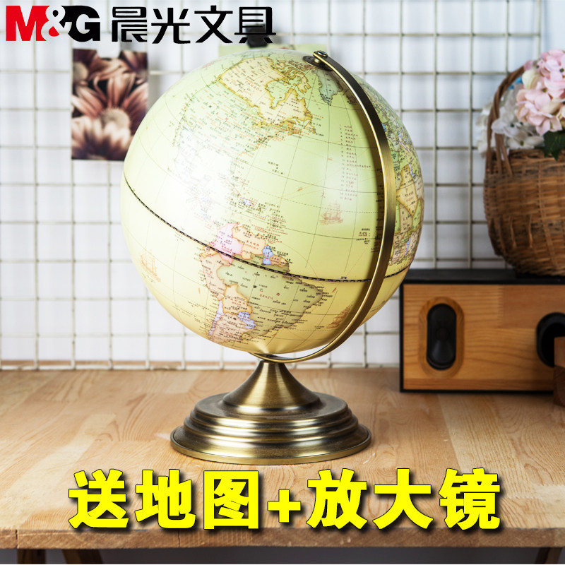 晨光地球仪摆件书房办公室20cm金属复古学生用中号教学高清地图仪欧式客厅摆件世界地图大号直径25cm 32cm怎么样,好用不?