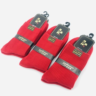 纯棉雅典娜大红本命年男女同款结婚喜庆情侣纯色双针纯棉中筒棉袜