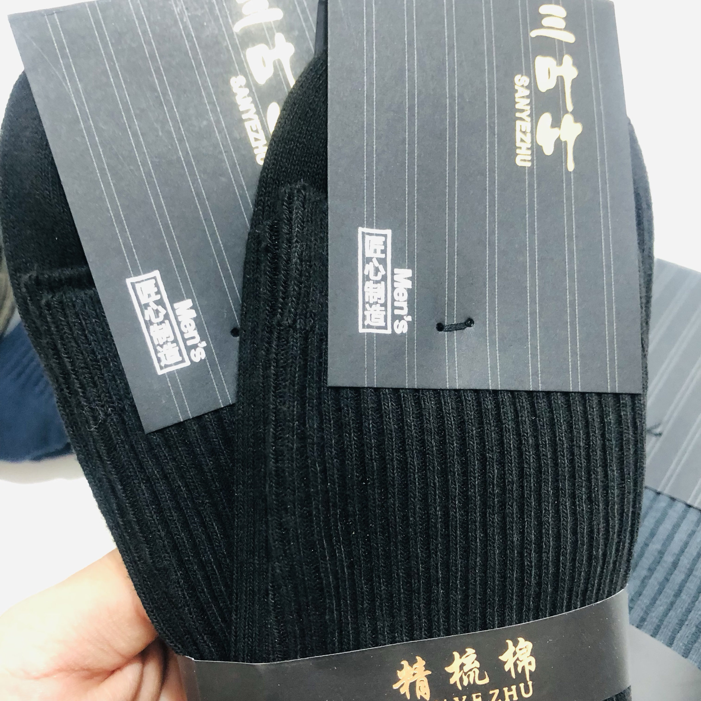 三叶竹纯棉双针男女同款春秋精梳棉防臭抗菌吸汗中筒袜厚款保暖袜