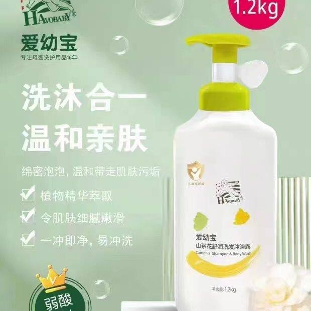 哈佛宝宝婴幼儿山茶花舒润洗发沐浴露500克1200克实体店发货