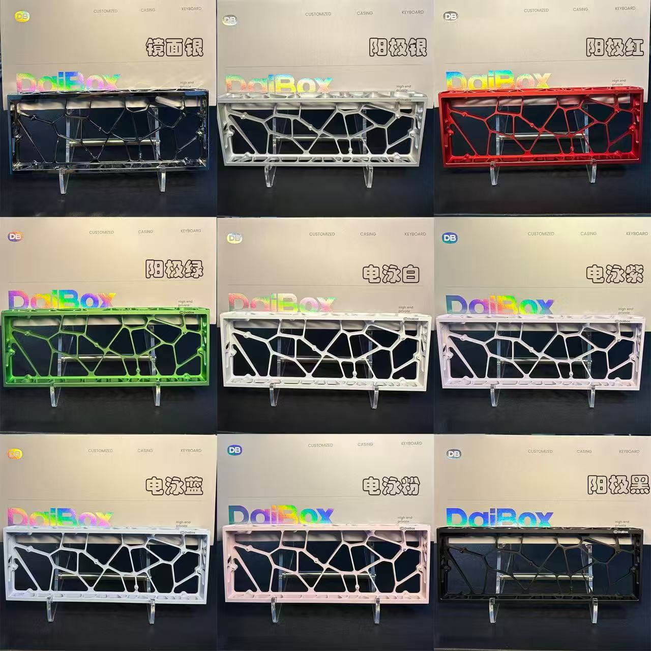 DaiBox60镂空铝壳GH60孔位 适配Wooting M6p+ RKKA 小夜 逐日se等
