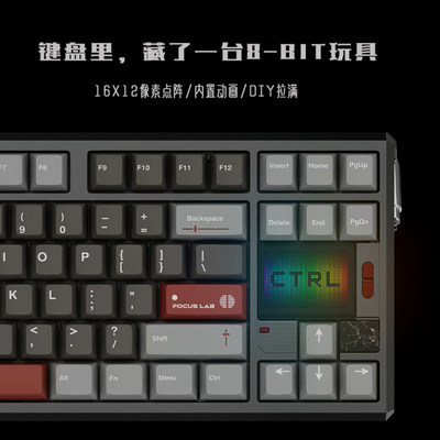 FOCUS LAB Ctrl87螺旋桨三模无线机械键盘热插拔电竞游戏办公键盘