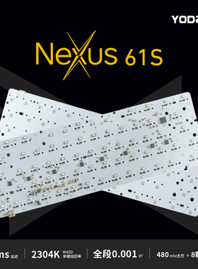 Nexus61S RT全段0.001ADC直连高亮客制化磁轴PCB板适配八宝磁轴等