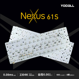 Nexus61S RT全段0.001ADC直连高亮客制化磁轴PCB板适配八宝磁轴等