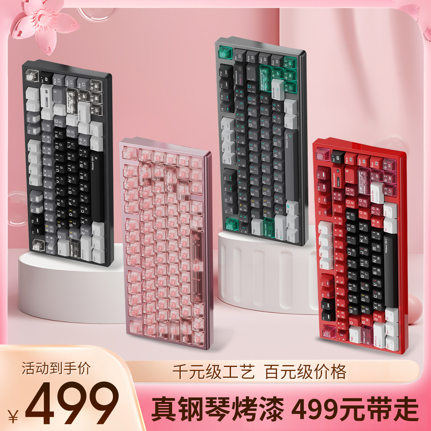 RO75 PRO三模铝坨坨客制化Gaskey快拆结构机械键盘 HIFI麻将音