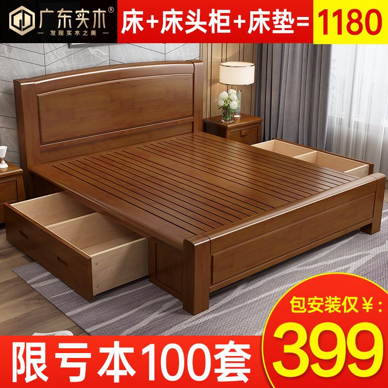 全实木床1.8米新中式主卧婚床现代简约1.5m储物单人床工厂直销床
