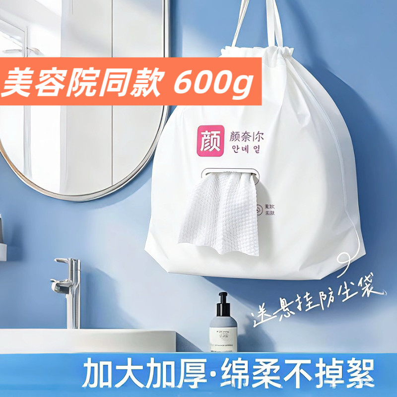 纯棉加厚加大一次性洗脸巾孕婴专用干湿两用美容院大卷珍珠棉柔巾