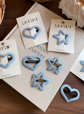 儿童蓝色牛仔爱心星星发夹女童侧边夹刘海碎发夹宝宝发卡头饰BB夹