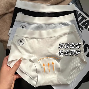 7A类新疆棉高弹无痕立体大包臀透气纯棉裆中腰女士平角三角