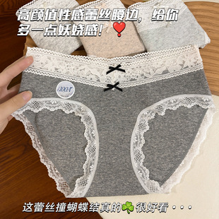 法式 蕾丝 100A级抑菌加长裆中腰纯棉女性感内裤 女生女士三角裤