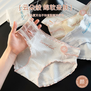 少女纯棉性感纯欲百棉裆女生三角裤 内裤 洛丽塔风莫兰迪色学生