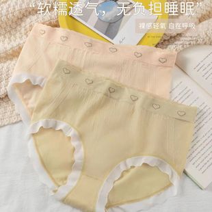 新款 批发 完美呵护6.0中腰内裤 女中腰透气抑菌底档性感女士三角裤