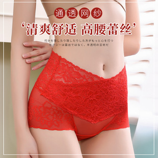 女抗菌纯棉档交叉高腰收腹提臀性感诱惑无痕女士 高腰蕾丝内裤