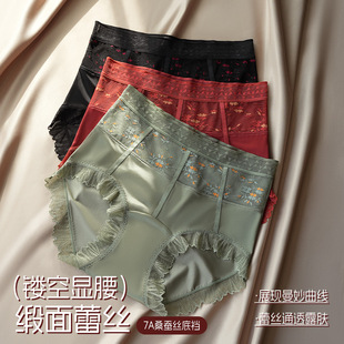 包臀 蕾丝奢华性感内裤 舒适透气抑菌裆弹力大码 三角内裤 女新款