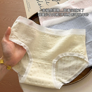 女A级抗菌A类100%纯棉裆中腰轻薄透气舒适女士 少女学生内裤