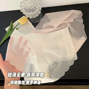 5条无痕内裤 头 女士冰丝裸感少女性感蜜桃臀3D面膜裤 包臀内裤