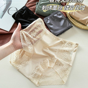 女冰丝无痕性感蕾丝透气高腰收腹提臀包 蚕丝底裆轻奢华尔缎内裤