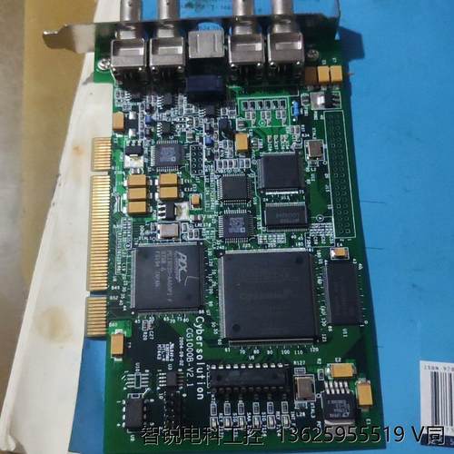 cybersolutionCG1B-V2.