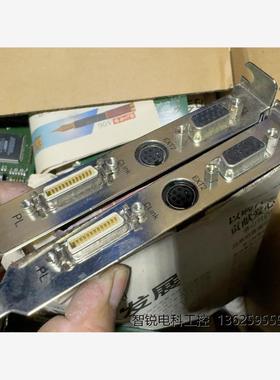 工业设备电脑拆出来的 图像采集卡 MTPCI-TL2 现货===议价商品