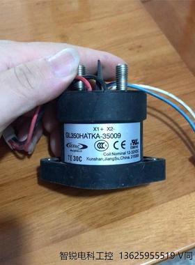 国力继电器GL350HATKA-35009线圈12-32V耐===议价商品