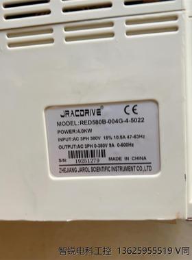 JRACDRIVE佳乐变频器，RED580-004G-502===议价商品