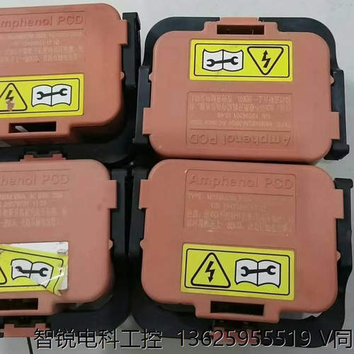 新能源汽车维修开关安