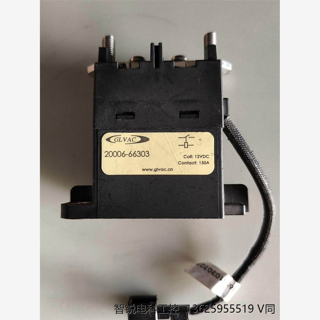 GLVAC国力继电器1502VD