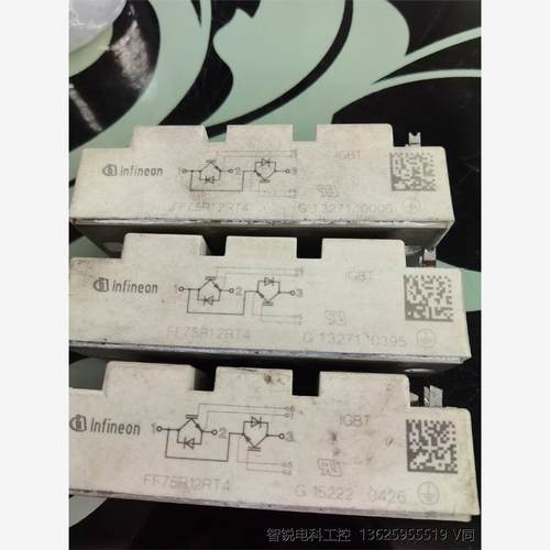 FF75R12RT4针脚剪了一点