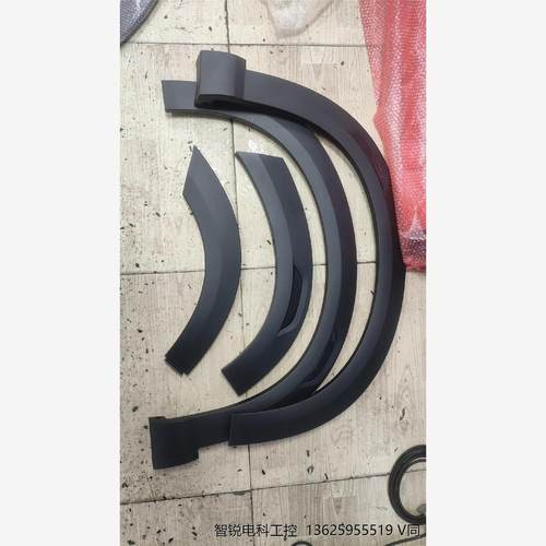 比亚迪元up原装轮眉全新