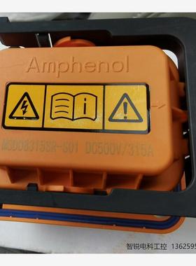 安费诺 MSD  MSD08315SR-S01  DC500===议价商品