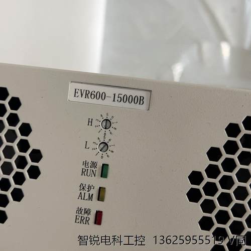 英可瑞EVR600-15B充电桩