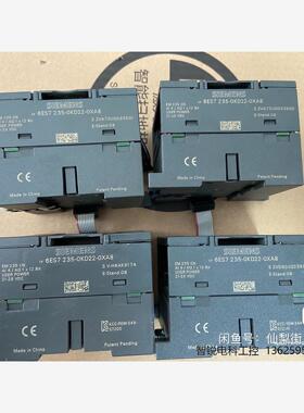 西门子EM235CN模块，235-0KD22-0XA8模拟量===议价商品