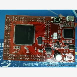 #英飞凌tc264开发板===议价商品