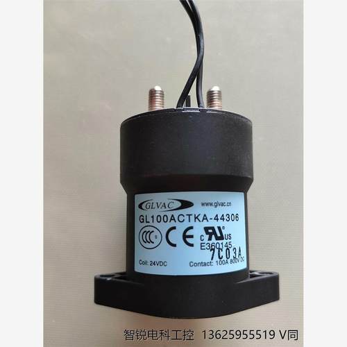 国力新能源汽车高压直流