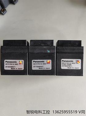 Song下直流继电器 接触器AEVS760122 M03 M05===议价商品