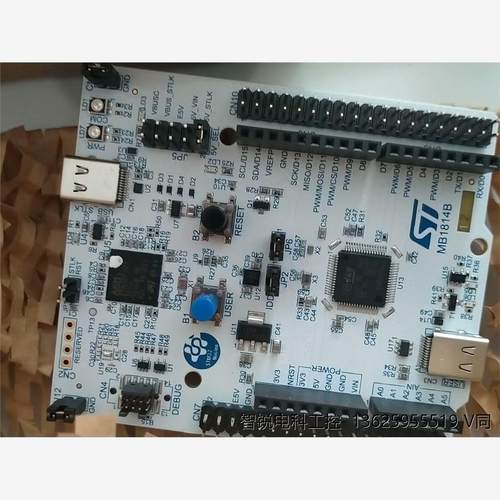 STM32H503开发板，带下载