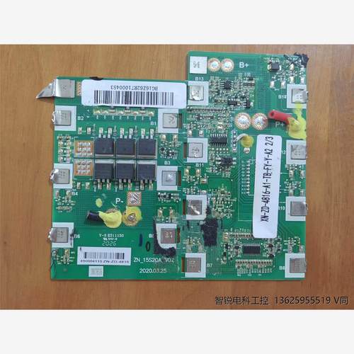 拆机15串20A小牛电动车锂