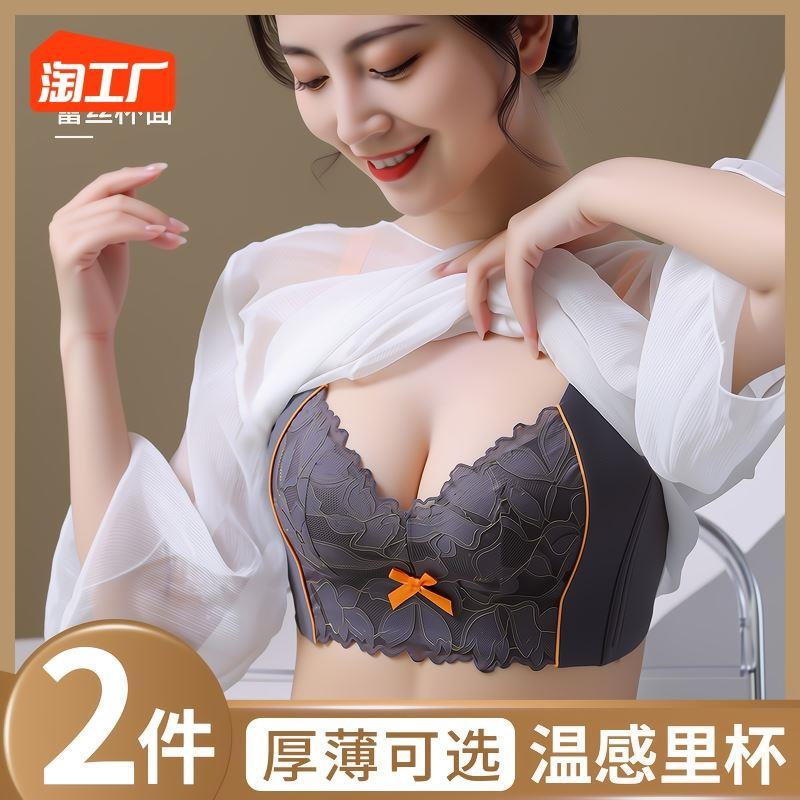 幸福狐狸内衣旗舰店官方正品无钢圈聚拢都市女丽人收副乳文胸套装