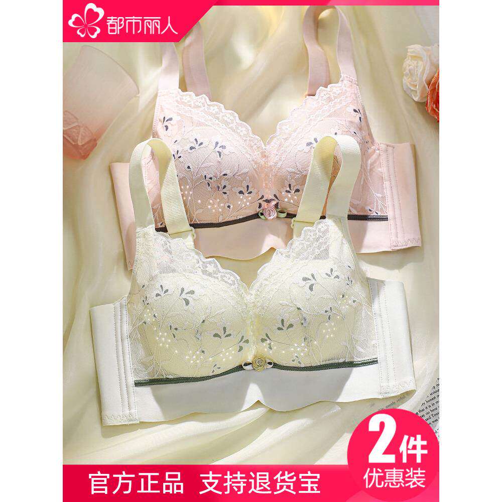 文胸显小性感蕾丝侧收防副乳内衣