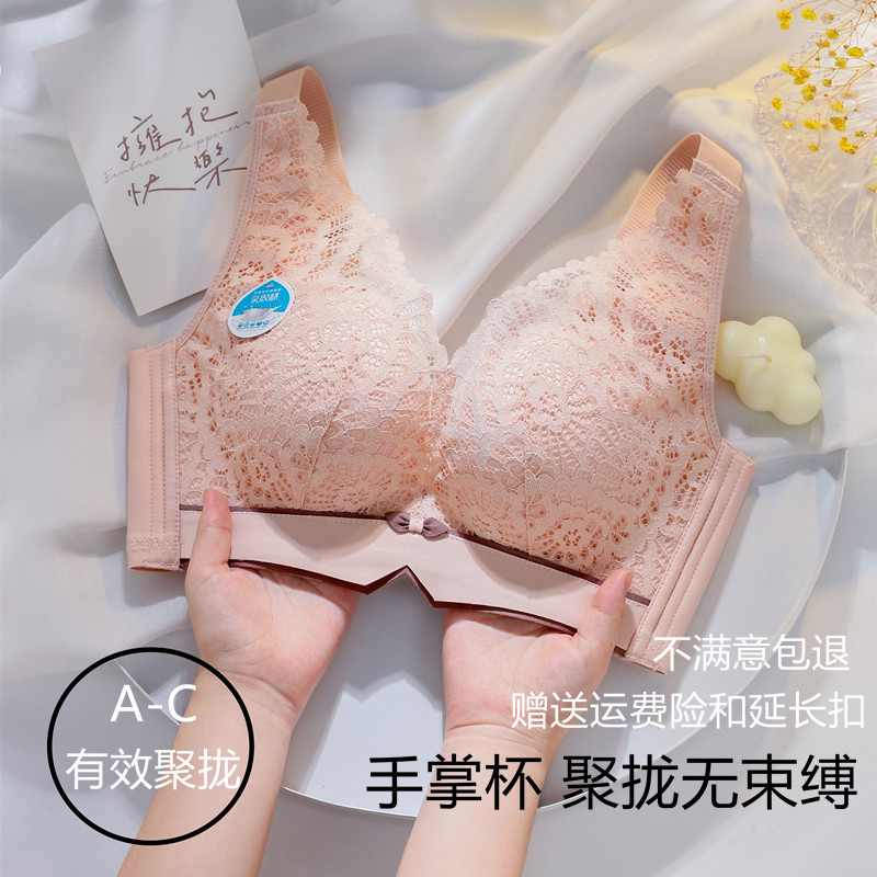 正品向大大内衣乳胶聚拢无钢圈调整型轻薄舒适透气文胸幸福狐狸女